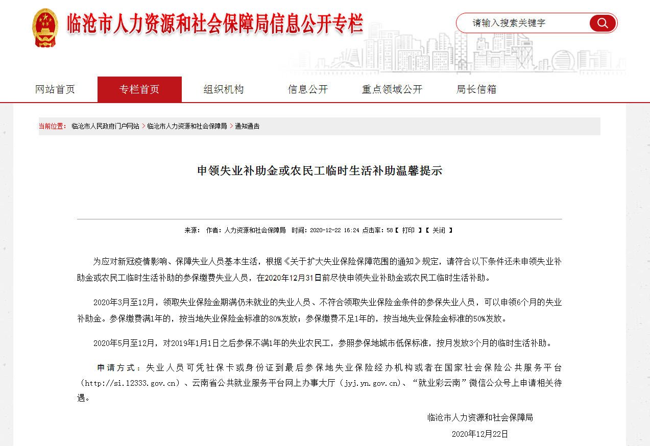 QQ圖片20201224093649 QQ圖片20201224093649