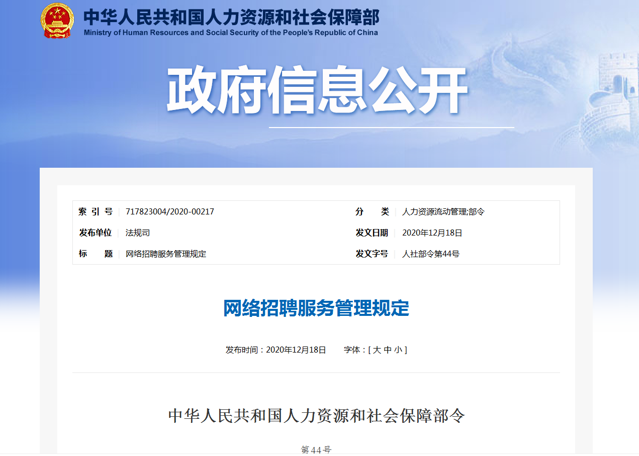 QQ圖片20201224084213 QQ圖片20201224084213