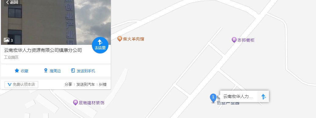 微信截圖_20240514163141 微信截圖_20240514163141